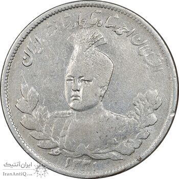 سکه 2000 دینار 1331 تصویری - VF35 - احمد شاه