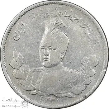 سکه 2000 دینار 1331 تصویری - VF35 - احمد شاه