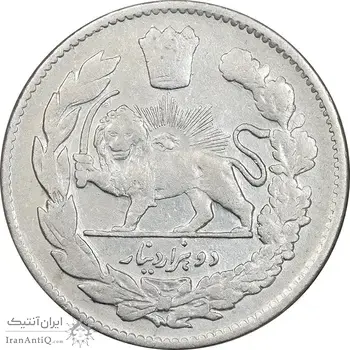 سکه 2000 دینار 1331 تصویری - VF35 - احمد شاه