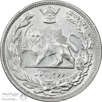 سکه 2000 دینار 1306 تصویری - ضرب لنینگراد - MS64 - رضا شاه