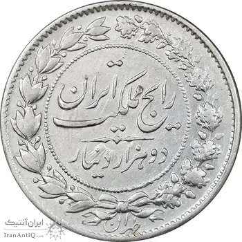 سکه 2000 دینار 1305 رایج - AU53 - رضا شاه