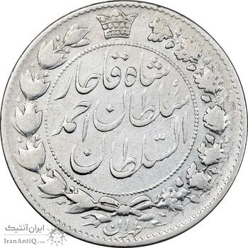 سکه 2 قران 1329 - VF30 - احمد شاه