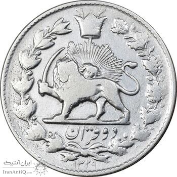 سکه 2 قران 1329 - VF30 - احمد شاه