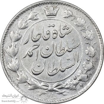سکه 2 قران 1327 - با تاج محمد علی - AU58 - احمد شاه