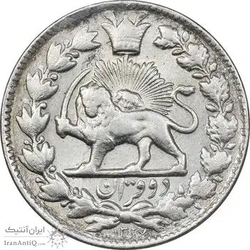 سکه 2 قران 1327 - با تاج محمد علی - AU58 - احمد شاه