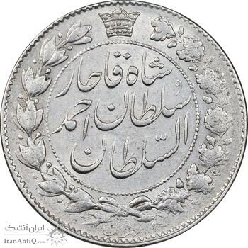 سکه 2000 دینار 1330 خطی - تاریخ زیر پای شیر - AU53 - احمد شاه