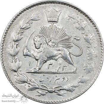 سکه 2000 دینار 1330 خطی - تاریخ زیر پای شیر - AU53 - احمد شاه