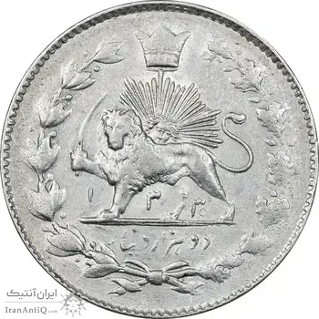 سکه 2000 دینار 1330 خطی - تاریخ زیر پای شیر - AU53 - احمد شاه