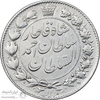 سکه 2000 دینار 1330 خطی - EF45 - احمد شاه