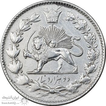 سکه 2000 دینار 1330 خطی - EF45 - احمد شاه