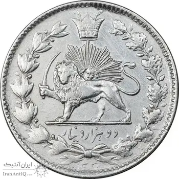 سکه 2000 دینار 1330 خطی - EF45 - احمد شاه