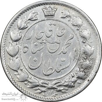 سکه 2 قران 1326 - 6 تاریخ کوچک - AU50 - محمد علی شاه