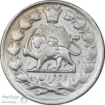 سکه 2 قران 1326 - 6 تاریخ کوچک - AU50 - محمد علی شاه