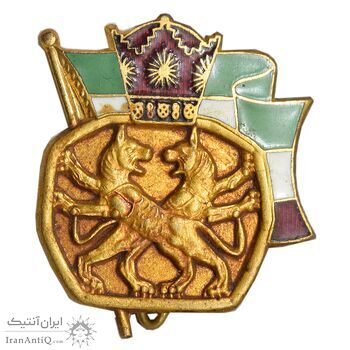 نشان بانک توسعه صنعتی و معدنی ایران - EF - محمد رضا شاه نشان بانک توسعه صنعتی و معدنی ایران - EF - محمد رضا شاه