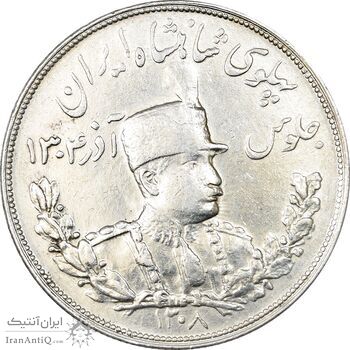 سکه 5000 دینار 1308 تصویری - EF45 - رضا شاه