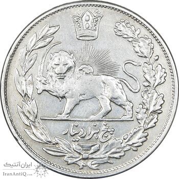 سکه 5000 دینار 1335 تصویری - EF40 - احمد شاه