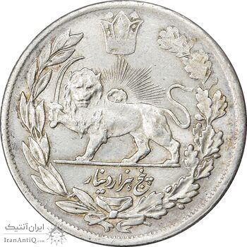 سکه 5000 دینار 1343 تصویری - بدون یقه - 3 تاریخ مکرر - AU55 - احمد شاه