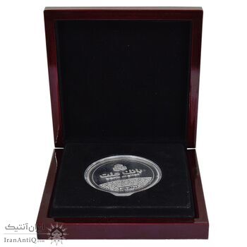 مدال نقره یادبود مشتری برتر بانک ملت 1391 - با جعبه فابریک - UNC - جمهوری اسلامی
