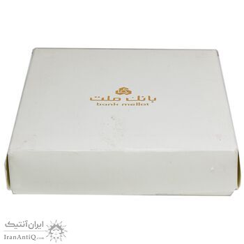 مدال نقره یادبود مشتری برتر بانک ملت 1391 - با جعبه فابریک - UNC - جمهوری اسلامی