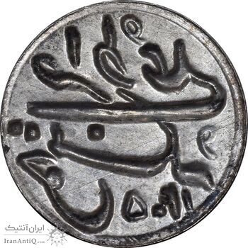 سکه نقره پولکی امام علی (ع) 1305 - AU - ناصرالدین شاه قاجار