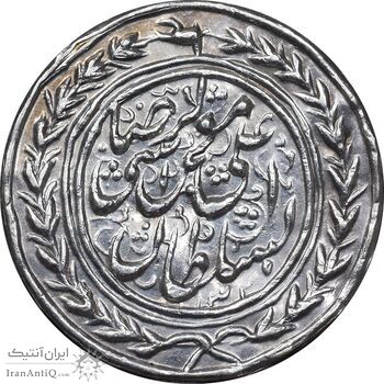 سکه پولکی نقره امام رضا (ع) 1335 - ضرب مشهد - UNC - احمد شاه