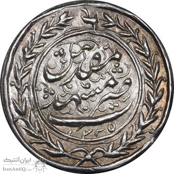 سکه پولکی نقره امام رضا (ع) 1335 - دو رو ضرب مشهد - UNC - احمد شاه