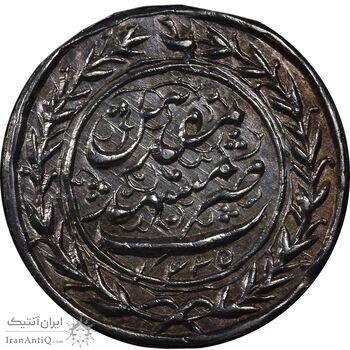 سکه پولکی نقره امام رضا (ع) 1335 - دو رو ضرب مشهد - UNC - احمد شاه