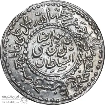 سکه پولکی امام رضا (ع) - محمد رسول الله 1337- UNC - احمد شاه قاجار