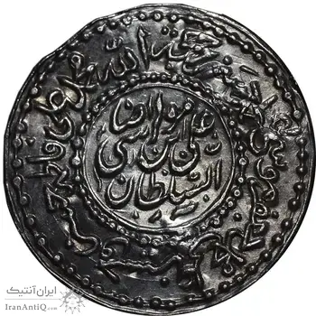 سکه پولکی امام رضا (ع) - محمد رسول الله 1337- UNC - احمد شاه قاجار