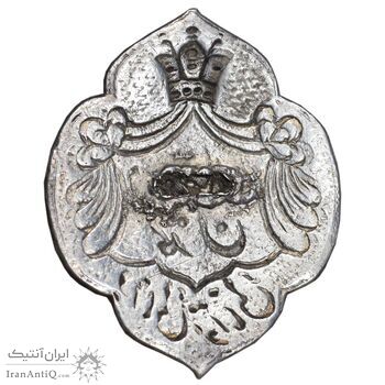 نشان نقره دبیرستان تمدن - EF - رضا شاه