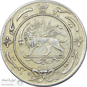 مدال عزت و غیرت 1327 - EF40 - محمد علی شاه مدال عزت و غیرت 1327 - EF40 - محمد علی شاه