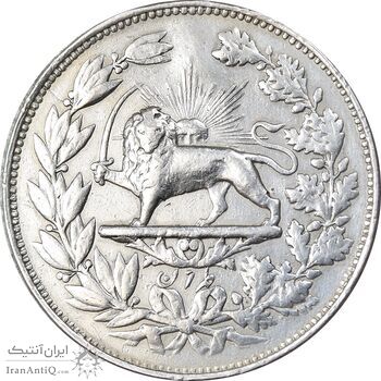مدال نقره شیر دلان 1325 - EF - محمد علی شاه