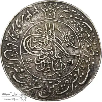 سکه پولکی نقره امام رضا (ع) نوروز 1334 - EF - احمد شاه