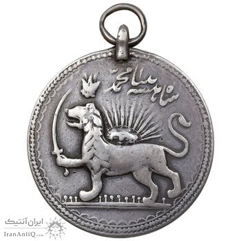 مدال نقره شیردل - VF35 - محمد شاه قاجار