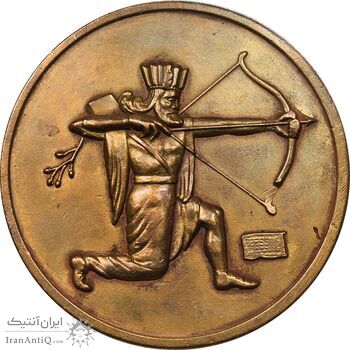 مدال برنز تربیت بدنی نیروهای مسلح - EF - محمدرضا شاه مدال برنز تربیت بدنی نیروهای مسلح - EF - محمدرضا شاه