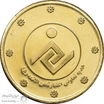 سکه طلا 3 گرمی هدیه ثامن الائمه - PF62 - جمهوری اسلامی