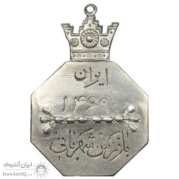 نشان بازرس شهربانی شماره 1469 - AU - محمد رضا شاه نشان بازرس شهربانی شماره 1469 - AU - محمد رضا شاه