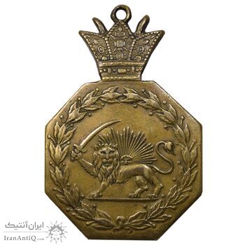 نشان برنز پلیس تامینات - طهران - شماره 176 - EF - احمد شاه