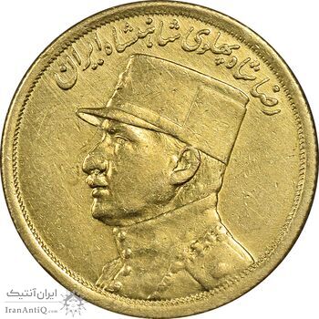 سکه طلا نیم پهلوی 1310 - EF - رضا شاه