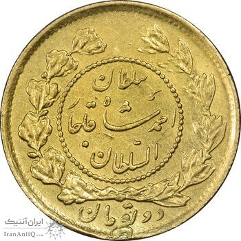سکه طلا 2 تومان 1332 تصویری - EF - احمد شاه