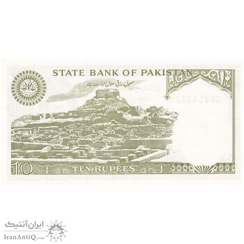 اسکناس 10 روپیه بدون تاریخ(1999-2005) جمهوری اسلامی - امضای عشرت حسین - تک - UNC63 - پاکستان