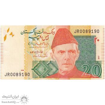 اسکناس 20 روپیه 2017 جمهوری اسلامی - تک - UNC63 - پاکستان