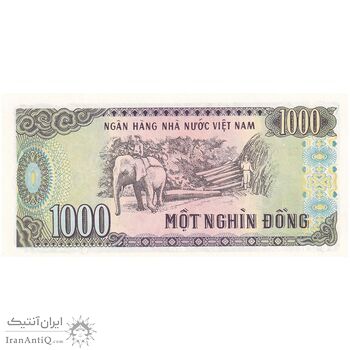 اسکناس 1000 دانگ 1988جمهوری سوسیالیستی - شماره سریال بزرگ - تک - UNC63 - ویتنام