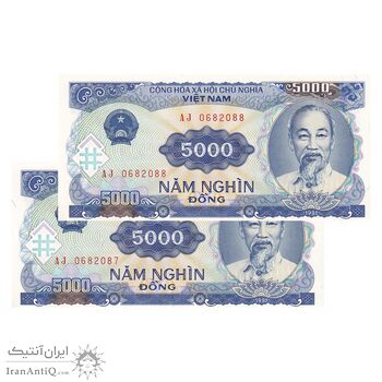 اسکناس 5000 دانگ 1991 جمهوری سوسیالیستی - جفت - UNC63 - ویتنام