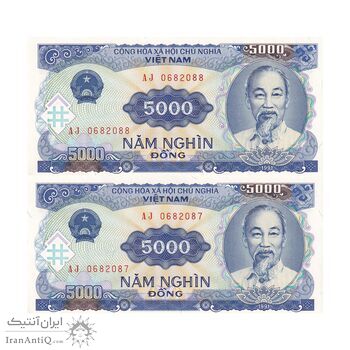 اسکناس 5000 دانگ 1991 جمهوری سوسیالیستی - جفت - UNC63 - ویتنام