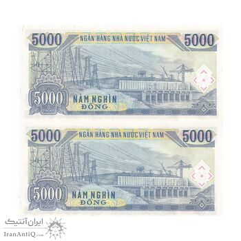 اسکناس 5000 دانگ 1991 جمهوری سوسیالیستی - جفت - UNC63 - ویتنام