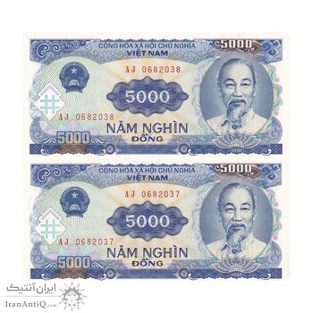 اسکناس 5000 دانگ 1991 جمهوری سوسیالیستی - جفت - UNC63 - ویتنام