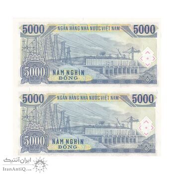 اسکناس 5000 دانگ 1991 جمهوری سوسیالیستی - جفت - UNC63 - ویتنام