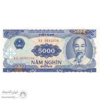اسکناس 5000 دانگ 1991 جمهوری سوسیالیستی - تک - UNC63 - ویتنام