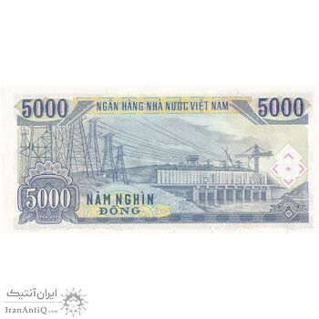اسکناس 5000 دانگ 1991 جمهوری سوسیالیستی - تک - UNC63 - ویتنام